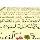 Ahkaf Süresi