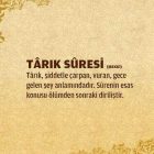Tarık Suresi